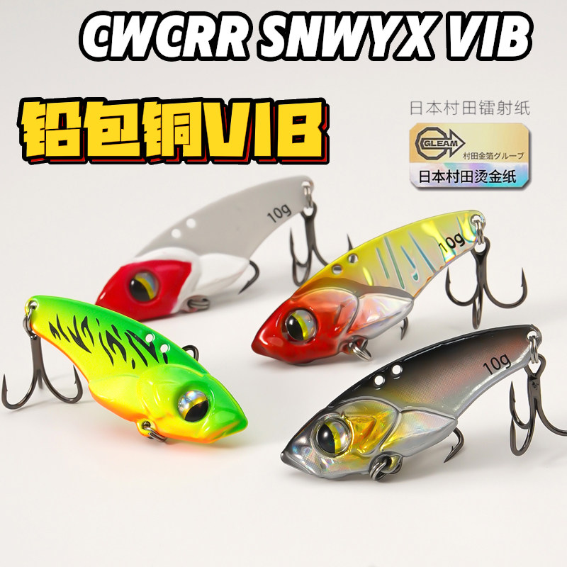 5Pcs Micro VIB Fishing Baits f - Fishing Hook Treble 评论和价格